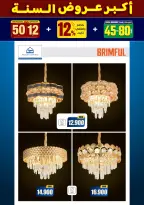 الانتقال إلى الصفحة 82 من 281