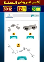 الانتقال إلى الصفحة 129 من 281