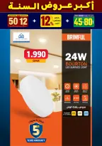 الانتقال إلى الصفحة 8 من 281