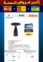 الانتقال إلى الصفحة 46 من 281