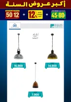 الانتقال إلى الصفحة 120 من 281