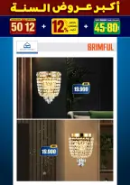 الانتقال إلى الصفحة 96 من 281