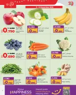 Lulu Bahrain Offers from 11 to 17 December 2025 National Day Offers - Lulu - Bahrain - 11 December 2025 – 17 December 2025 - Page 2