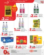 Lulu Bahrain Offers from 11 to 17 December 2025 National Day Offers - Lulu - Bahrain - 11 December 2025 – 17 December 2025 - Page 13
