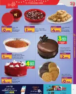 Lulu Bahrain Offers from 11 to 17 December 2025 National Day Offers - Lulu - Bahrain - 11 December 2025 – 17 December 2025 - Page 5