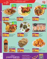 Lulu Bahrain Offers from 11 to 17 December 2025 National Day Offers - Lulu - Bahrain - 11 December 2025 – 17 December 2025 - Page 6