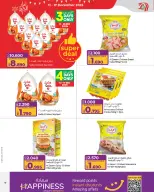 Lulu Bahrain Offers from 11 to 17 December 2025 National Day Offers - Lulu - Bahrain - 11 December 2025 – 17 December 2025 - Page 10
