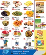 عروض لولو قطر من 11 حتى 21 ديسمبر 2025 عروض التوفير