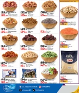 عروض لولو قطر من 11 حتى 21 ديسمبر 2025 عروض التوفير