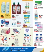 عروض لولو قطر من 11 حتى 21 ديسمبر 2025 عروض التوفير