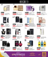 عروض لولو قطر من 11 حتى 21 ديسمبر 2025 عروض التوفير