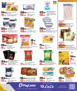 عروض لولو قطر من 11 حتى 21 ديسمبر 2025 عروض التوفير