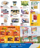 عروض لولو قطر من 11 حتى 21 ديسمبر 2025 عروض التوفير