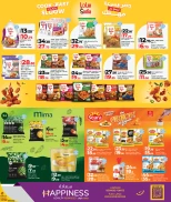 عروض لولو قطر من 11 حتى 21 ديسمبر 2025 عروض التوفير