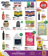 عروض لولو قطر من 11 حتى 21 ديسمبر 2025 عروض التوفير