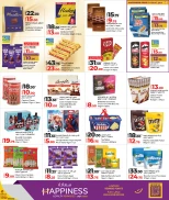 عروض لولو قطر من 11 حتى 21 ديسمبر 2025 عروض التوفير