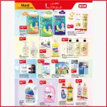 Offres Marché du BIM Maroc de 16 à 22 décembre 2025 Achetez plus, économisez plus