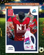 Marjane Morocco Offers from 27 November to 14 December 2025 Unbeatable Prices leaflet