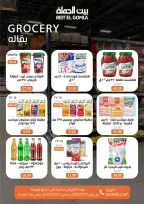 الانتقال إلى الصفحة 16 من 22