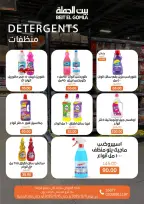 الانتقال إلى الصفحة 20 من 22