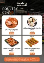 الانتقال إلى الصفحة 6 من 22