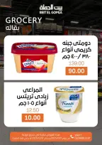 الانتقال إلى الصفحة 15 من 22