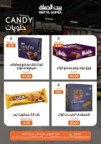 الانتقال إلى الصفحة 19 من 22