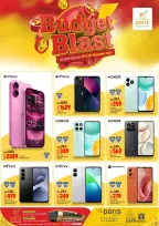 الانتقال إلى الصفحة 1 من 2