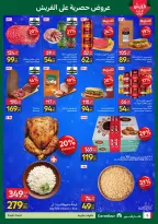 الانتقال إلى الصفحة 6 من 8