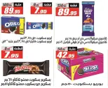 Ofertas de Hipermercado El Fergany Egipto de 11 a 25 diciembre 2025 Ofertas de aniversario