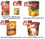 Ofertas de Hipermercado El Fergany Egipto de 11 a 25 diciembre 2025 Ofertas de aniversario
