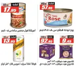 Ofertas de Hipermercado El Fergany Egipto de 11 a 25 diciembre 2025 Ofertas de aniversario