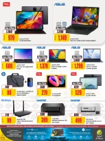 عروض الميرة قطر من 11 حتى 24 ديسمبر 2025 عروض اليوم الوطنى