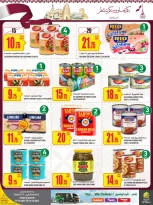 عروض الميرة قطر من 11 حتى 24 ديسمبر 2025 عروض اليوم الوطنى