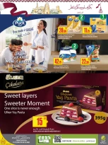 عروض الميرة قطر من 11 حتى 24 ديسمبر 2025 عروض اليوم الوطنى