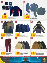 عروض الميرة قطر من 11 حتى 24 ديسمبر 2025 عروض اليوم الوطنى