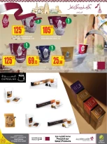 عروض الميرة قطر من 11 حتى 24 ديسمبر 2025 عروض اليوم الوطنى