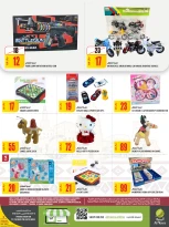 عروض الميرة قطر من 11 حتى 24 ديسمبر 2025 عروض اليوم الوطنى