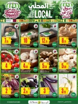 عروض الميرة قطر من 11 حتى 24 ديسمبر 2025 عروض اليوم الوطنى