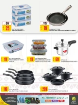 عروض الميرة قطر من 11 حتى 24 ديسمبر 2025 عروض اليوم الوطنى