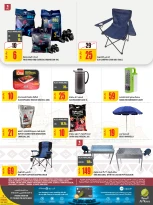 عروض الميرة قطر من 11 حتى 24 ديسمبر 2025 عروض اليوم الوطنى