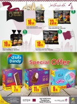 عروض الميرة قطر من 11 حتى 24 ديسمبر 2025 عروض اليوم الوطنى