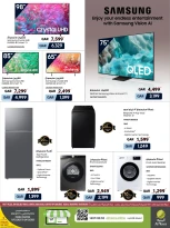 عروض الميرة قطر من 11 حتى 24 ديسمبر 2025 عروض اليوم الوطنى