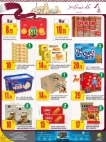 عروض الميرة قطر من 11 حتى 24 ديسمبر 2025 عروض اليوم الوطنى