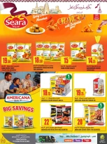 عروض الميرة قطر من 11 حتى 24 ديسمبر 2025 عروض اليوم الوطنى