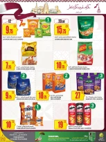 عروض الميرة قطر من 11 حتى 24 ديسمبر 2025 عروض اليوم الوطنى