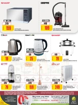 عروض الميرة قطر من 11 حتى 24 ديسمبر 2025 عروض اليوم الوطنى