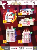 عروض الميرة قطر من 11 حتى 24 ديسمبر 2025 عروض اليوم الوطنى