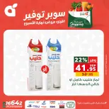 الانتقال إلى الصفحة 11 من 24