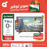 الانتقال إلى الصفحة 2 من 24